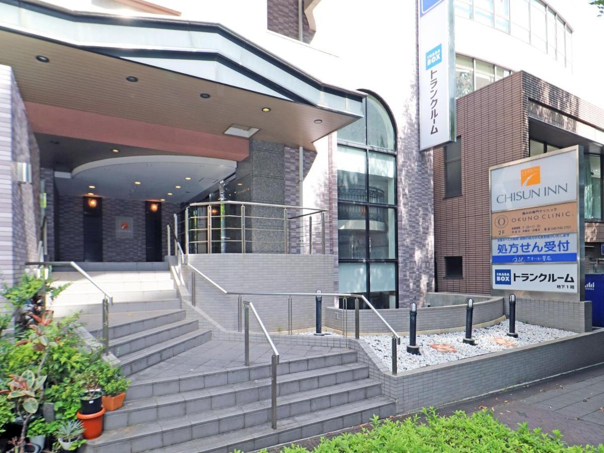 Chisun Inn Yokohama Tsuzuki Exteriér fotografie